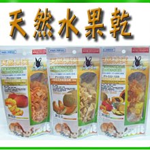 ☆汪喵小舖2店☆ 小動物未烘焙生腰果100克袋裝 // 適合所有鳥類、鸚鵡、松鼠、楓葉鼠 歷史價格詳細信息