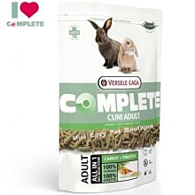 【Versele-Laga凡賽爾】比利時全方位寵兔飼料500克-兩包入(兔飼料) 歷史價格詳細信息