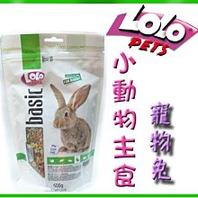 LoLo 小型鸚鵡棒棒糖-奇異果 90g/2入│點心棒 點心塊 鳥點心 虎皮 小鸚 牡丹 橫斑 RB006 歷史價格詳細信息