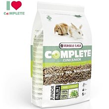 【Versele-Laga凡賽爾】比利時全方位寵兔飼料1.75公斤裝-單包入(兔飼料) 歷史價格詳細信息