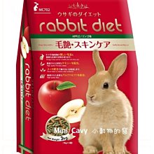 Mini Cavy♥ 兔天木屋 - 森崎境安居屋(長方) 大 歷史價格詳細信息