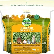 【OXBOW】果園草 15oz/包；兩包組 歷史價格詳細信息