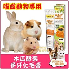 【Plumes寵物部屋】德國凱優CATS BEST《木屑砂專用貓砂鏟》大支貓砂鏟30公分 紅標/黑標/紫標/藍標專用 歷史價格詳細信息