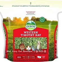 【OXBOW】初割提摩西15oz/包；四包組 歷史價格詳細信息