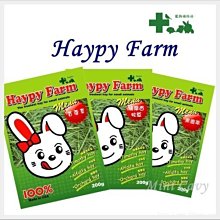 。╮♥ Mini Cavy ♥╭。牧草鈴鈴球 鈴鐺 草球 歷史價格詳細信息