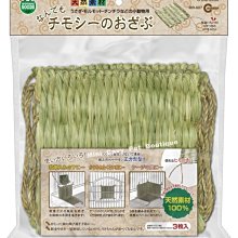 -日本MARUKAN【MR-341】鼠鼠專用馬桶 歷史價格詳細信息