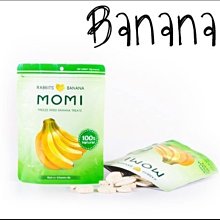 Mini Cavy♥ MOMI 草粉 單包試吃 8g 歷史價格詳細信息