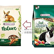 【Versele-Laga凡賽爾】特級成兔飼料2.3kg 歷史價格詳細信息