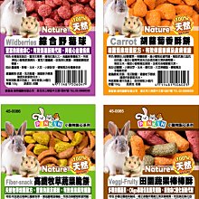 ☆汪喵小舖2店☆ 小動物未烘焙生腰果100克袋裝 // 適合所有鳥類、鸚鵡、松鼠、楓葉鼠 歷史價格詳細信息