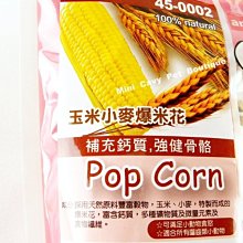 【PINKIN】小動物綜合蔬果乾系列 歷史價格詳細信息