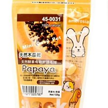 Mini Cavy♥ 天然原木站板 中 木踏板 底網 底墊 踏板 腳踏墊 歷史價格詳細信息