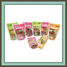 【PINKIN】小動物綜合蔬果乾系列 歷史價格詳細信息