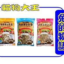 **貓狗大王**寵物物語 pet story 元氣雙料犬用潔牙骨 歷史價格詳細信息