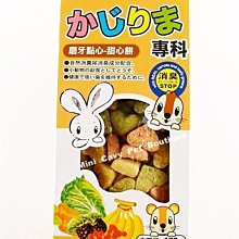 【PettyMan】小動物專用果凍(24粒/100粒)│小動物果凍 寵物果凍 蜜袋鼯 鼠點心 水果果凍 兔果凍 歷史價格詳細信息