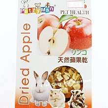 Mini Cavy♥ 天然原木站板 中 木踏板 底網 底墊 踏板 腳踏墊 歷史價格詳細信息