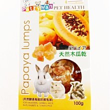 Mini Cavy♥ 天然原木站板 中 木踏板 底網 底墊 踏板 腳踏墊 歷史價格詳細信息