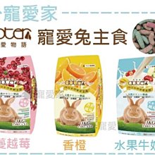 寵愛物語doter 水滴睡窩貓跳台 CT79‧絨毛布材質舒適‧貓抓板 睡窩 睡床『WANG』 歷史價格詳細信息