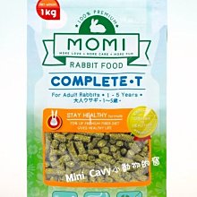 Mini Cavy♥ MOMI 草粉 單包試吃 8g 歷史價格詳細信息