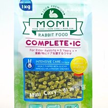 Mini Cavy♥ MOMI 草粉 單包試吃 8g 歷史價格詳細信息