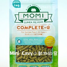 Mini Cavy♥ MOMI 草粉 單包試吃 8g 歷史價格詳細信息