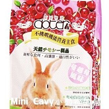 寵愛物語 風味燒 寵物零食  狗零食 牛肉絲 雞肉絲 鮭魚絲 鱈魚絲 小魚乾貓零食 ｜ 毛掌櫃 歷史價格詳細信息