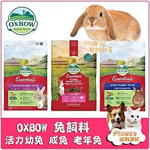 【Plumes寵物部屋】美國STARMARK《星記互動式浮水飛盤-標準號》犬用玩具/軟式飛盤 歷史價格詳細信息