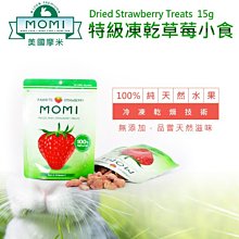 【MOMI 摩米】特級天然全草糧  4磅/1.8kg 單包入 歷史價格詳細信息