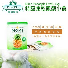 【MOMI 摩米】特級天然全草糧  4磅/1.8kg 單包入 歷史價格詳細信息