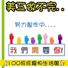 台南100旺旺〔會員更優惠〕〔1500免運〕嬌聯 消臭大師 公狗用 禮貌帶 SSS號 一包52片 腰圍15~30cm 歷史價格詳細信息