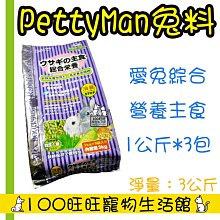 台南100旺旺〔會員更優惠〕〔1500免運〕嬌聯 消臭大師 公狗用 禮貌帶 SSS號 一包52片 腰圍15~30cm 歷史價格詳細信息