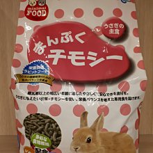 ☆寵物王子☆ 皇家 IH34 加強化毛成貓 10KG / 10公斤 成貓 加強化毛貓 貓糧 歷史價格詳細信息