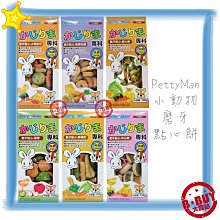 BBUY 健康時刻 潔牙骨 袋裝 310G 螺旋多效潔牙骨 全犬 小型犬 葉綠素 海藻 起司 蝦紅素 歷史價格詳細信息