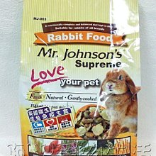 【阿肥寵物生活】德國獸醫協會力薦 德國邦尼 鼠兔天然糧 邦尼鼠兔補給站－腹瀉消化配方（米＋蔬菜） 歷史價格詳細信息