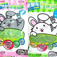 Pet Best~健康密碼/鼠用手作蜂蜜餅干(100g) 歷史價格詳細信息