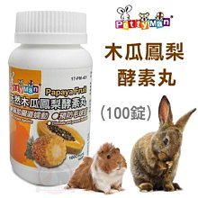 汪旺來【歡迎自取】Petty Man寵物用消臭紙尿褲S號20枚入(拋棄式犬貓尿布)介護用/尿失禁/手術後用/母狗生理褲 歷史價格詳細信息