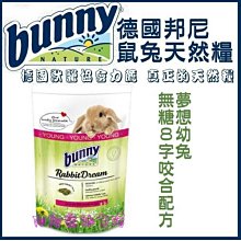 【阿肥寵物生活】美國 8in1 PROSENSE 長效型關節靈天然葡萄安錠60錠 歷史價格詳細信息