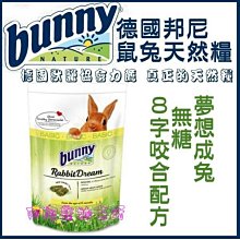 【阿肥寵物生活】免運【寵立善】犬貓專用 UC-II 全方位關節保養粉 30g 歷史價格詳細信息