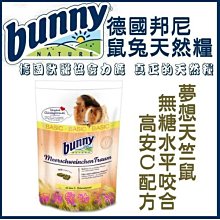 【阿肥寵物生活】免運【寵立善】犬貓專用 UC-II 全方位關節保養粉 30g 歷史價格詳細信息