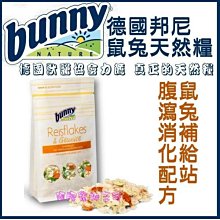 寵物補給站-屋塔房兔籠 PPS-181小紅/小藍PPS-182/PPS-183小灰 附樓中樓層板『WANG』 歷史價格詳細信息