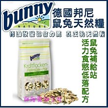 寵物補給站-屋塔房兔籠 PPS-181小紅/小藍PPS-182/PPS-183小灰 附樓中樓層板『WANG』 歷史價格詳細信息