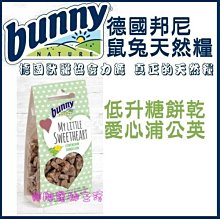 愛力浦柱塞計量泵J-X系列輸送高粘度高溫液體介質容積泵高壓泵 歷史價格詳細信息