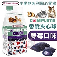 【Versele 凡賽爾】天竺鼠全方位完整飼料 500g/包；兩包組 歷史價格詳細信息