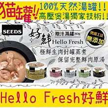 BBUY HELLO KITTY 凱蒂貓 三角巾頸圈 調整式 三角領巾 附項圈 紅色M下標區 犬貓寵物用品批發 歷史價格詳細信息