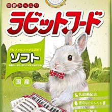 日本YEASTER處方系列 Bunny Selection 兔飼料  鋼琴兔 歷史價格詳細信息