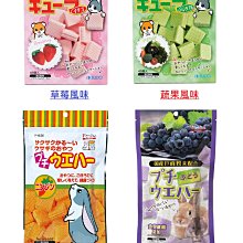 【飛天貓】日本三晃  Wild SANKO 619 兔用青木瓜酵素 化毛膏 歷史價格詳細信息