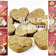 ????美國OXBOW輕食美味草餅系列????  兔子 龍貓 天竺鼠 鼠類 小寵點心 (10入) 歷史價格詳細信息