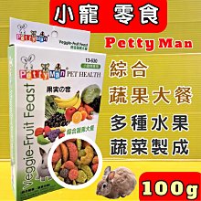 ☘️四寶的店☘️附發票~【美克 營養高鈣 奶粉 400g】MASCOT 貓 狗 犬 專用 奶粉 奶狗 奶貓 營養奶粉 歷史價格詳細信息