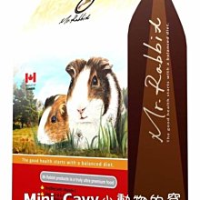 【Mr.Rabbit瑞比兔先生】全方位機能食譜 兔飼料2.5KG 歷史價格詳細信息