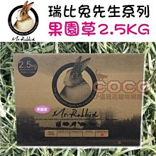 *COCO*比利時凡賽爾天然特級主食-幼兔飼料700g無穀高纖維Versele Laga兔主食/懷孕兔母兔 歷史價格詳細信息
