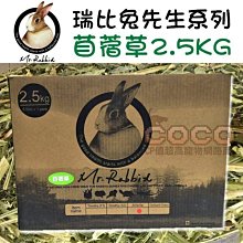 *COCO*比利時凡賽爾天然特級主食-幼兔飼料700g無穀高纖維Versele Laga兔主食/懷孕兔母兔 歷史價格詳細信息